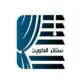 لوجو ستائر الكويت