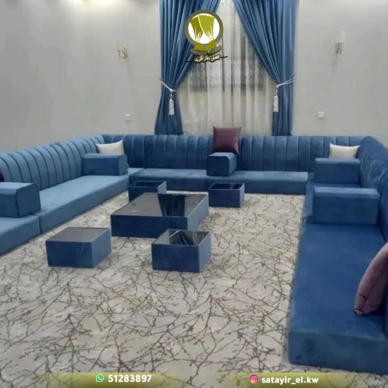 تنجيد مجالس عربية