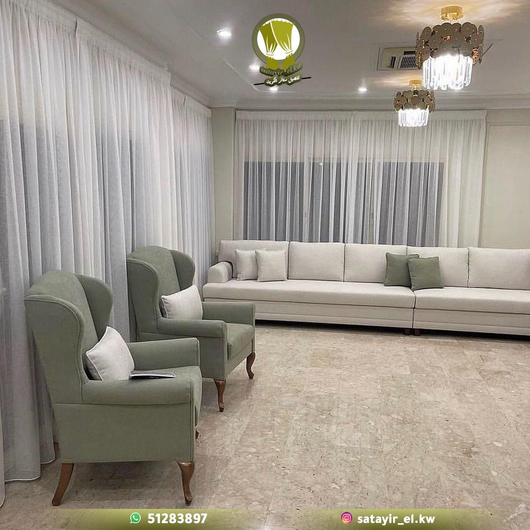 منجد الكويت